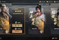 巅峰对决酋长爆料最新卡池,全新卡池生成机制大曝光！