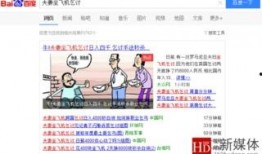 热点爆料新闻怎么制作,最新热点爆料深度解析