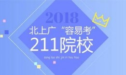 今日头条老师爆料学校,今日头条老师爆料，学校背后的惊人真相！