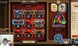 主播爆料传奇视频下载安装,传奇视频下载安装全攻略，轻松上手！