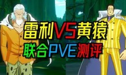 热血航线黄猿最新爆料,黄猿最新爆料揭秘热血航线惊天秘密